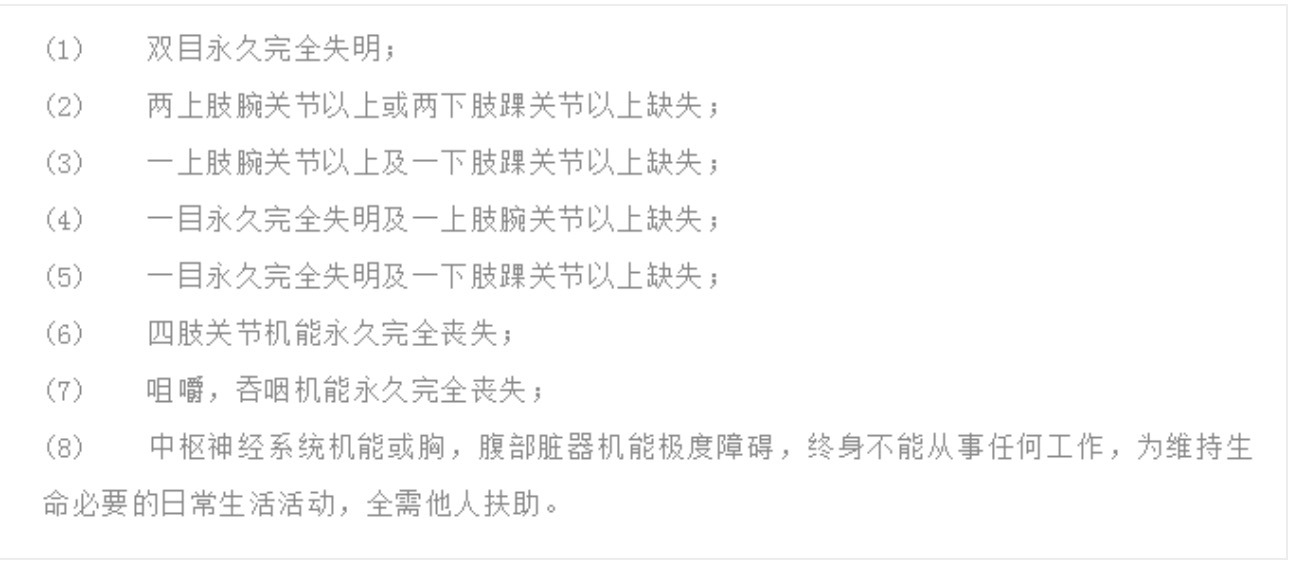 意外險(xiǎn)和壽險(xiǎn)真的可以兩者取其一？