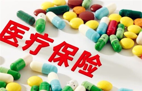 醫(yī)療險(xiǎn)真的能100%報(bào)銷嗎？談一談醫(yī)療險(xiǎn)的報(bào)銷盲區(qū)