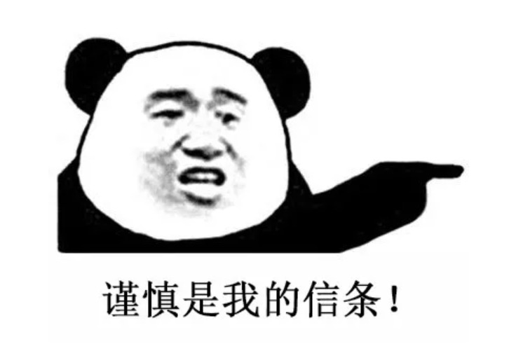 投保攻略 | 不了解這些，請慎重買保險(xiǎn)！