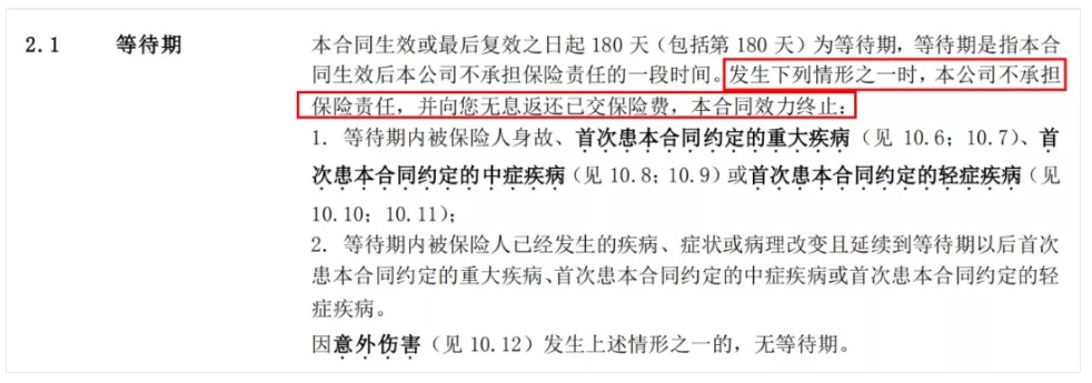 投保攻略 | 不了解這些，請慎重買保險(xiǎn)！