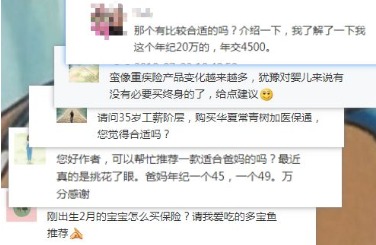 如何在正確的時(shí)間配置合適的保險(xiǎn)