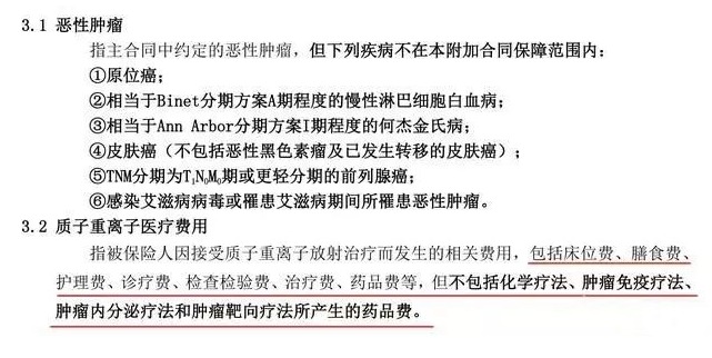 陽光保險愛健康百萬醫(yī)療險怎么樣