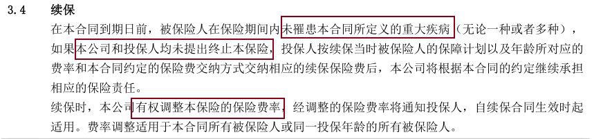 健康金福百萬醫(yī)療險(xiǎn)測(cè)評(píng)