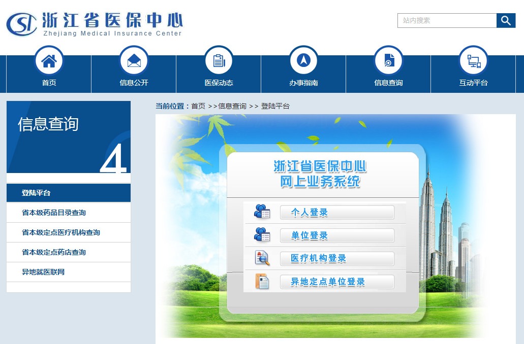 醫(yī)?？床∧軋箐N90%，還買什么保險？