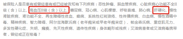 沒(méi)住過(guò)院，保險(xiǎn)就能隨便買(mǎi)？