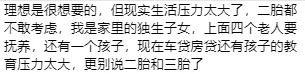 三胎背后的真相，多生孩子究竟利好誰？