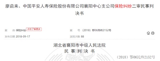 這個理賠神器，不知道虧幾十萬！