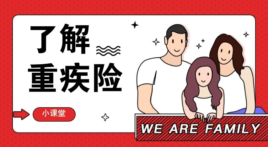 有了重疾險(xiǎn),防癌險(xiǎn)還有必要買(mǎi)嗎