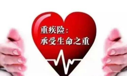 身體有問題 過不了健康告知怎么買保險？