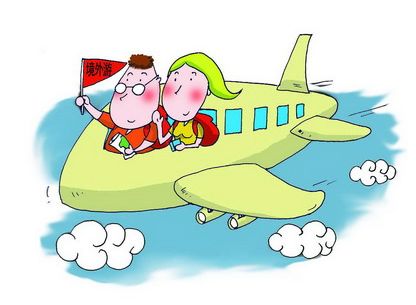 出國旅行買什么保險(xiǎn)比較好？