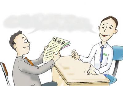 四十多歲的人買(mǎi)什么保險(xiǎn)好，要注意什么