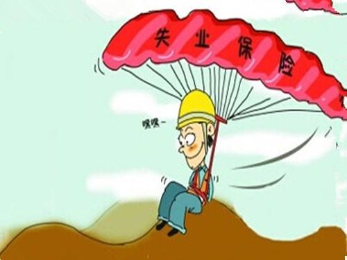 50歲下崗工人怎么領(lǐng)失業(yè)金，這些你需要知道，早知道早受益