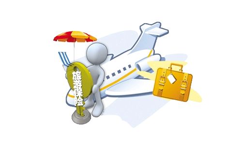 短期旅游保險怎么辦理？