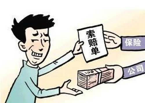 異地投保有風(fēng)險(xiǎn)嗎？理賠麻煩不