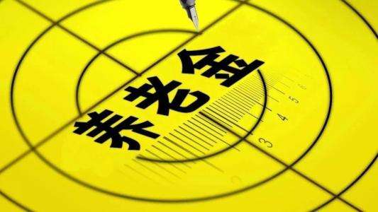 今年退休人員養(yǎng)老金如何調(diào)整？企業(yè)職工漲得比事業(yè)單位還多？