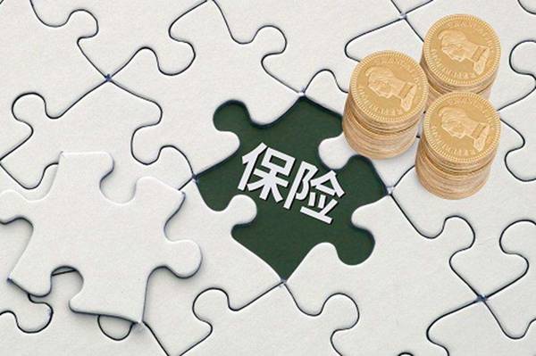 商業(yè)養(yǎng)老保險哪種好？如何選擇商業(yè)養(yǎng)老保險？