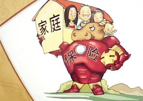 保險(xiǎn)的十大真相 看過了再買保險(xiǎn)不遲！