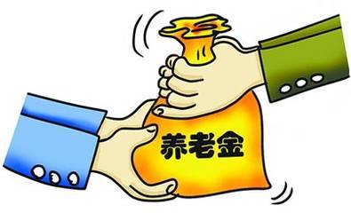 養(yǎng)老保險中斷了有什么影響？如何續(xù)交？