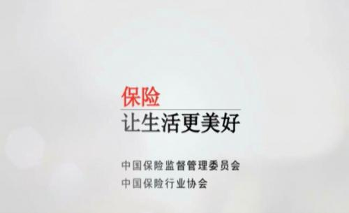 老人消費(fèi)型防癌險哪款比較好呢？