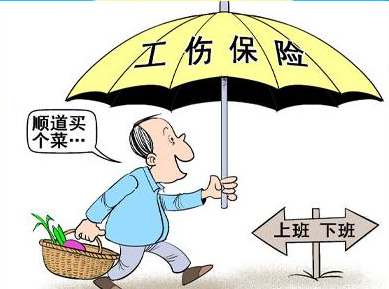 工傷意外險怎么賠付？