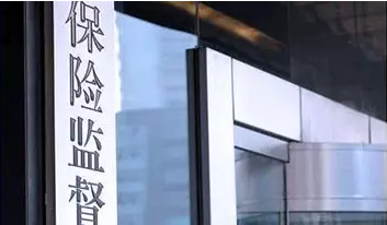 小保險公司到底能不能信？