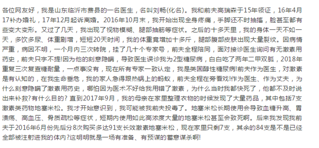 被長期投毒能獲得理賠嗎？