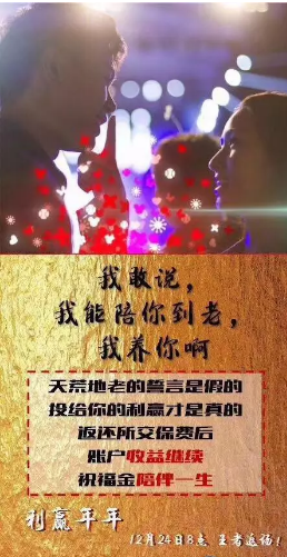 2018開門紅年金險，值得購買嗎？