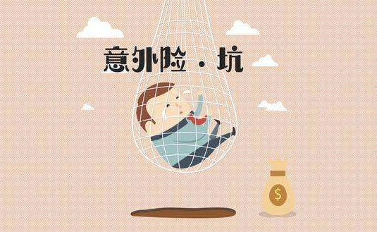 小公司的保險(xiǎn)產(chǎn)品可靠嗎？理賠會(huì)有影響嗎？