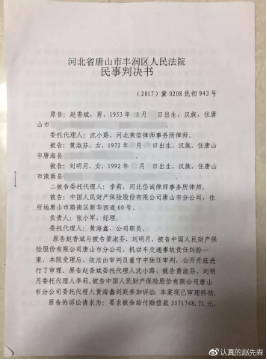 發(fā)生車禍耍賴不賠怎么辦？