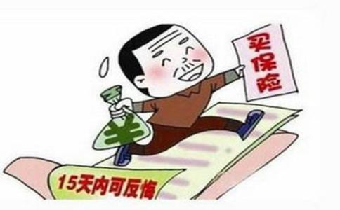 什么是保單的現金價值？