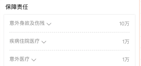 醫(yī)療險(xiǎn)這么多種，哪款適合你？