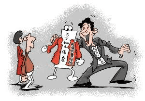 中英人壽愛守護尊享版怎么樣?值不值得購買