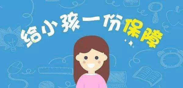 瑞泰阿童木重疾險產(chǎn)品詳細測評，有什么特點