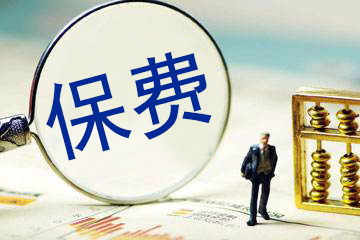 為什么男性的保費(fèi)比女性要貴?