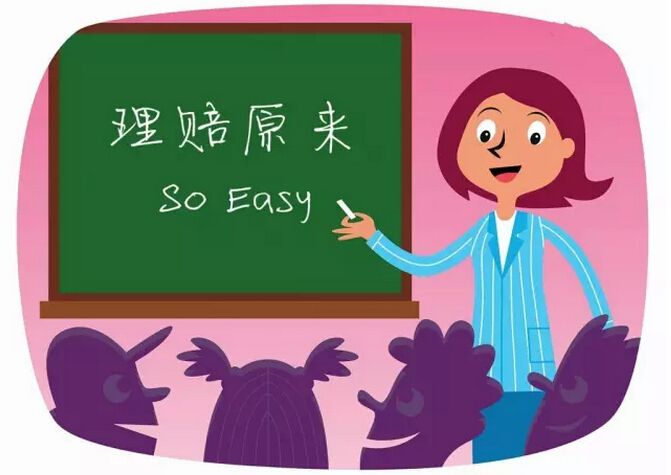 2019年健康險(xiǎn)理賠案例分享！