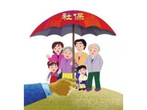 醫(yī)保如何報銷？這些你要知道！