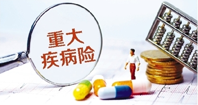 簡單5步走，教你挑選到一款不錯的重疾險！