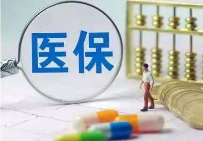 醫(yī)保卡給家人使用后，影響投保嗎？