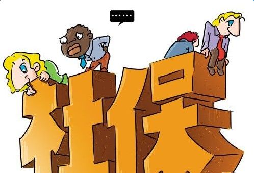 社保和商業(yè)保險(xiǎn)有哪些區(qū)別？看完你就知道了！