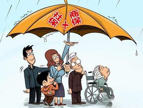 社保和商業(yè)保險(xiǎn)有哪些區(qū)別？看完你就知道了！
