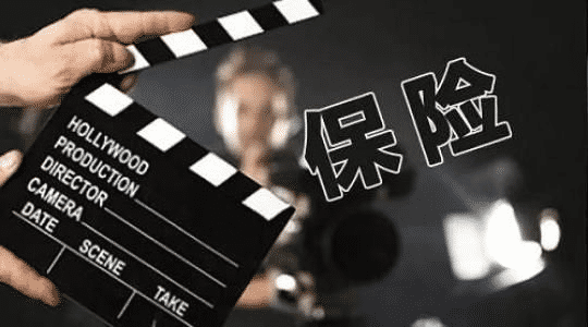 保險(xiǎn)減保是什么意思 和退保相比哪個(gè)損失更?。? width=