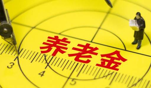 職工養(yǎng)老保險和商業(yè)養(yǎng)老保險哪個好？自己規(guī)劃養(yǎng)老怎么考慮？